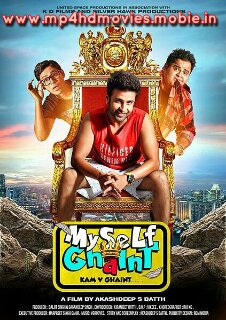 my sself ghaint
